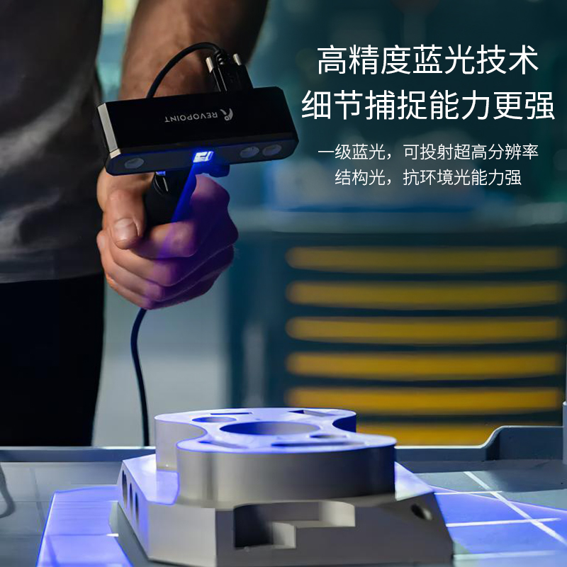 Phrozen & REVOPOINT MINI Stand - đánh giá và giá Handheld 3D Scanner High Precision