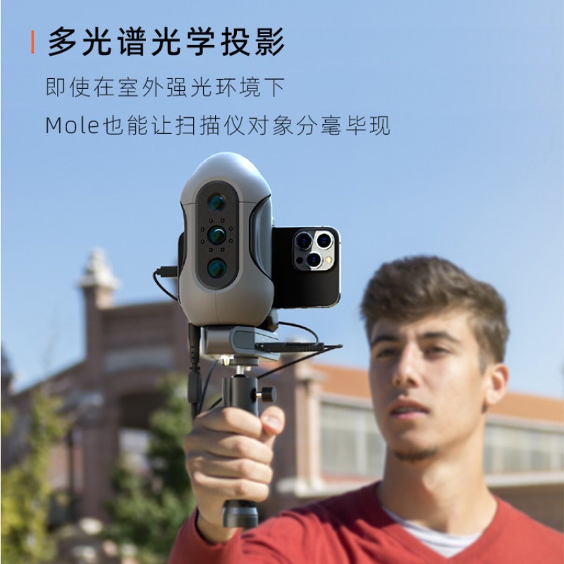 High Precision 3D Scanner Port - đánh giá và giá Handheld 3D Scanner High Precision