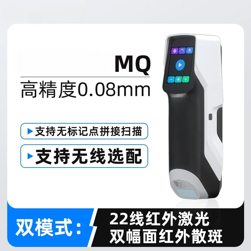 Handheld high-precision 3D sca - đánh giá và giá Handheld 3D Scanner High Precision