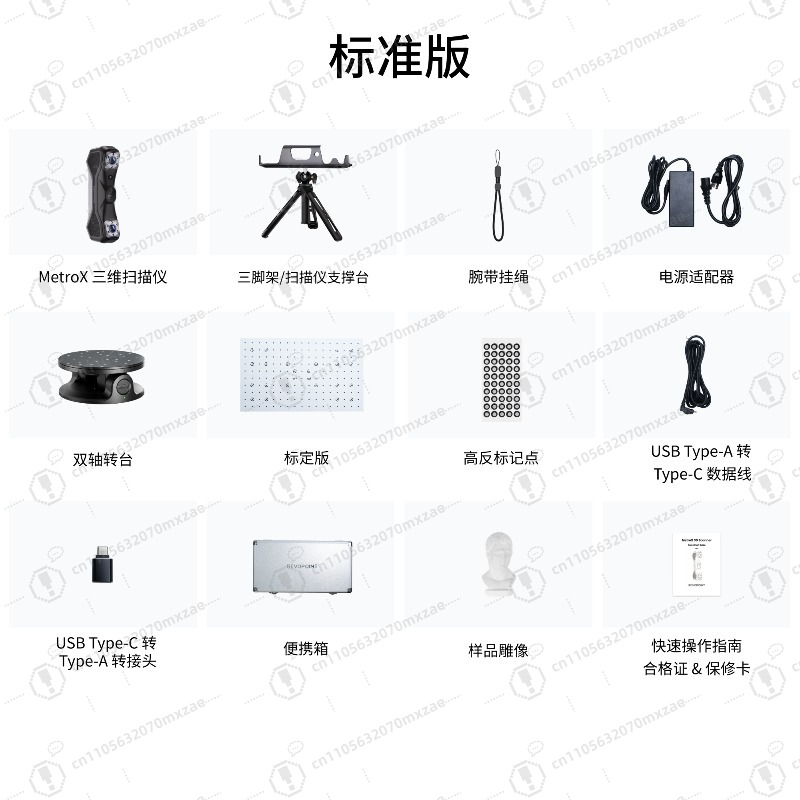 MetroX Handheld Industrial 3D  - đánh giá và giá Handheld 3D Scanner High Precision