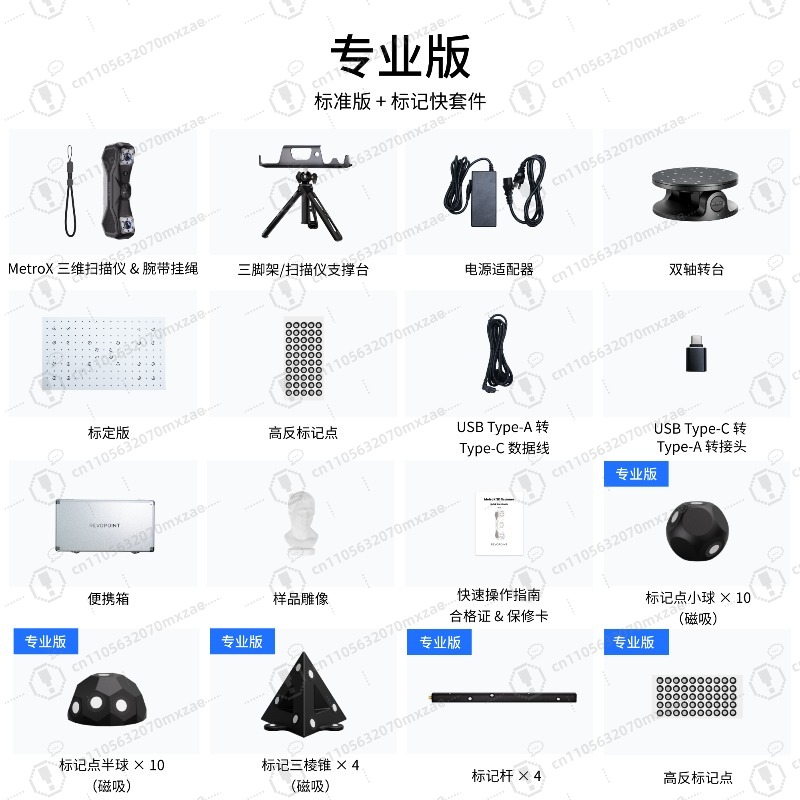 MetroX Handheld Industrial 3D  - đánh giá và giá Handheld 3D Scanner High Precision